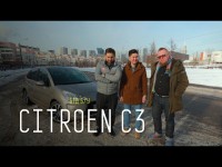 Обзор Citroen C3 с пробегом в программе 